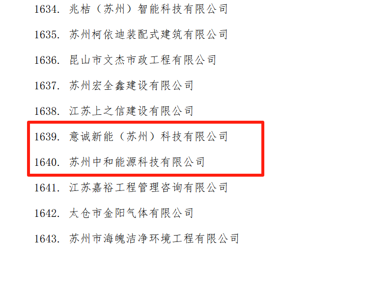 圖片2.png
