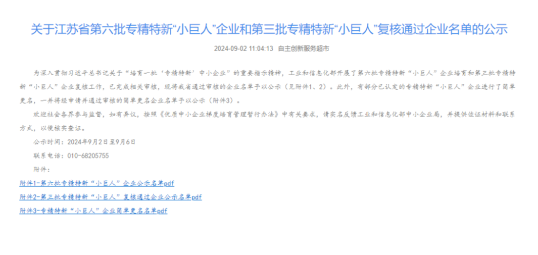 2e1d421dda8b4a93a4611c9432c06b73_640_&wx_fmt=png&tp=webp&wxfrom=10005&wx_lazy=1&wx_co=1.png 2e1d421dda8b4a93a4611c9432c06b73_640_&wx_fmt=png&tp=webp&wxfrom=10005&wx_lazy=1&wx_co=1.png