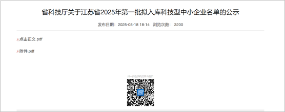 微信图片_2025-08-28_095926_210.png 微信图片_2025-08-28_095926_210.png